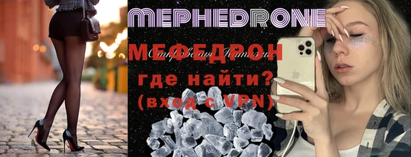 метадон Богородск