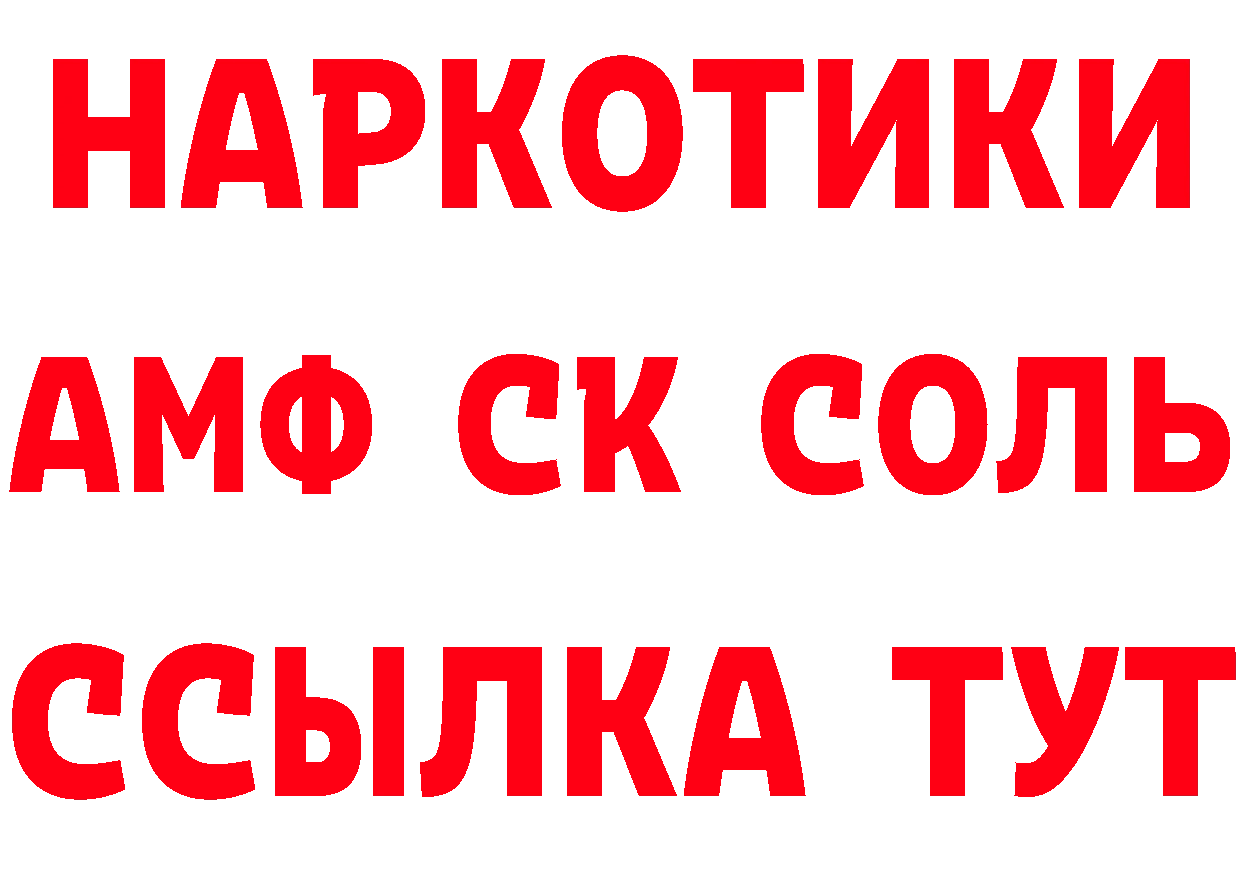 Кетамин VHQ как зайти даркнет hydra Нарьян-Мар